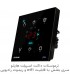 ترموستات داکت اسپیلت هوشمند هایلو سری بنفش با قابلیت WIFI و ریموت رادیویی رنگ مشکی - دانشجو کیت