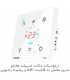 ترموستات داکت اسپیلت هوشمند هایلو سری بنفش با قابلیت WIFI  و ریموت رادیویی رنگ سفید - دانشجو کیت