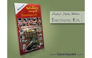 محافظ یخچال فریزر (تثبیت کننده ولتاژ ۲۲۰)