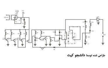 محافظ یخچال فریزر (تثبیت کننده ولتاژ ۲۲۰)