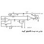 دزد گیر موتور سیکلت