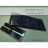سلول خورشیدی 5.5 V | دانشجو کیت