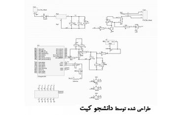 شماتیک ترمومتر | دانشجو کیت