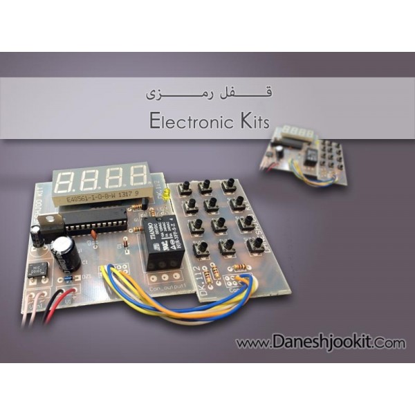 قفل رمزی (AVR) | دانشجو کیت