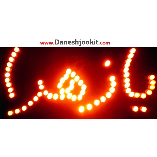 نویسنده یازهرا | دانشجو کیت