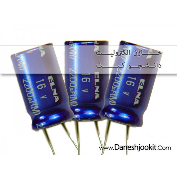 بسته 10 عددی خازن الکترولیت 10 میکروفاراد