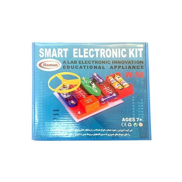 کیت الکترونیک هوشمند w-58