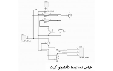 شماتیک تایمر | دانشجو کیت