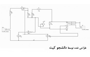 شماتیک بلبل و آژیر | دانشجو کیت