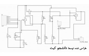 شماتیک رادیو آنتن با آی اف | دانشجو کیت