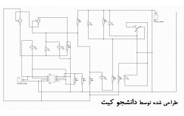 شماتیک کیت ردیاب بی سیم | دانشجو کیت