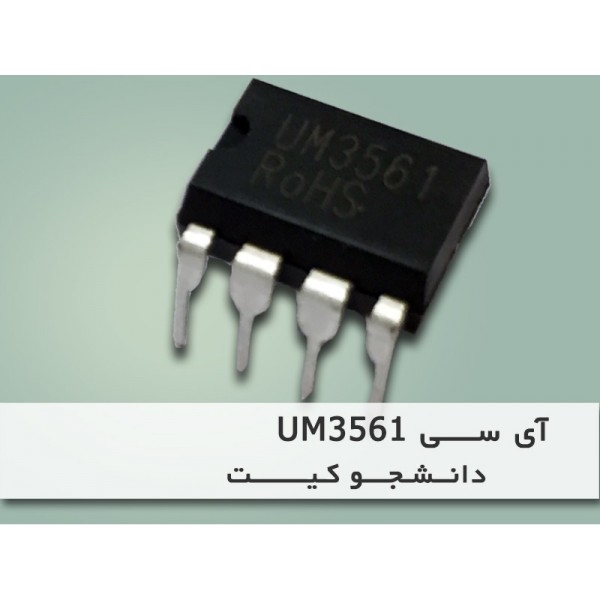 Um3961 Layout انواع آی سی های موزیکال