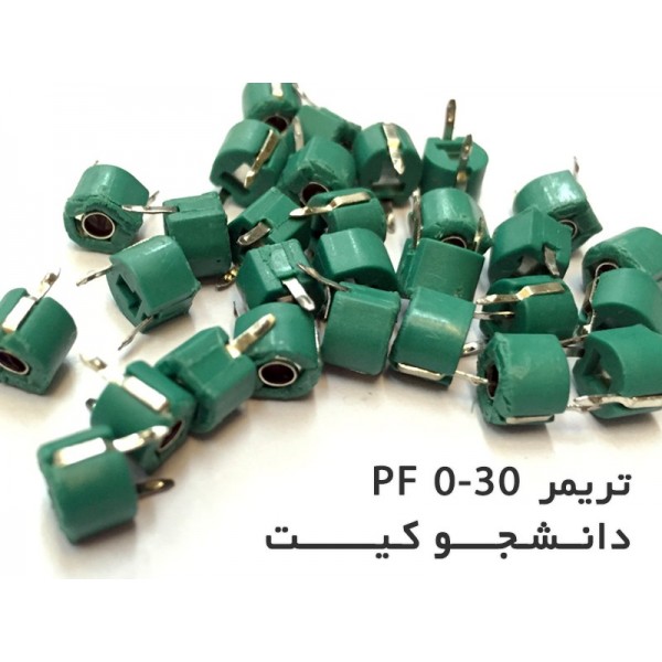 تریمر 0-30 پیکوفاراد |دانشجو کیت