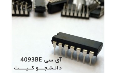 آی سی منطقی گیت NAND دیجیتال CD4093BD