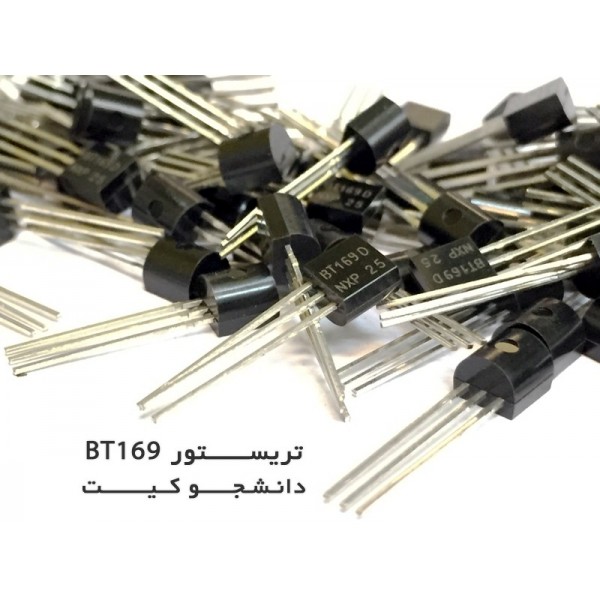 تریستور BT169 | دانشجو کیت