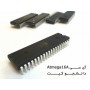 آی سی اتمگا 16  (Atmega16) | دانشجو کیت