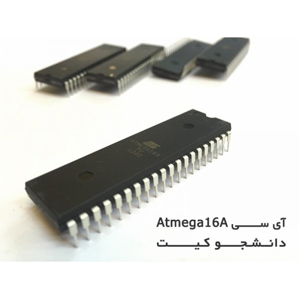 یک عدد آی سی میکروکنترلر اتمگا 8