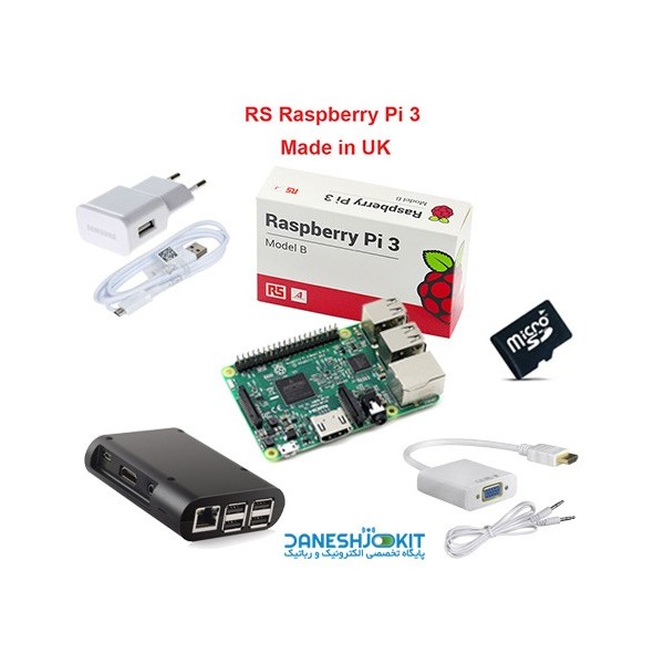 ست کامل رزبری پای 3 Raspberry Pi UK