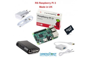 ست کامل رزبری پای 3 Raspberry Pi UK