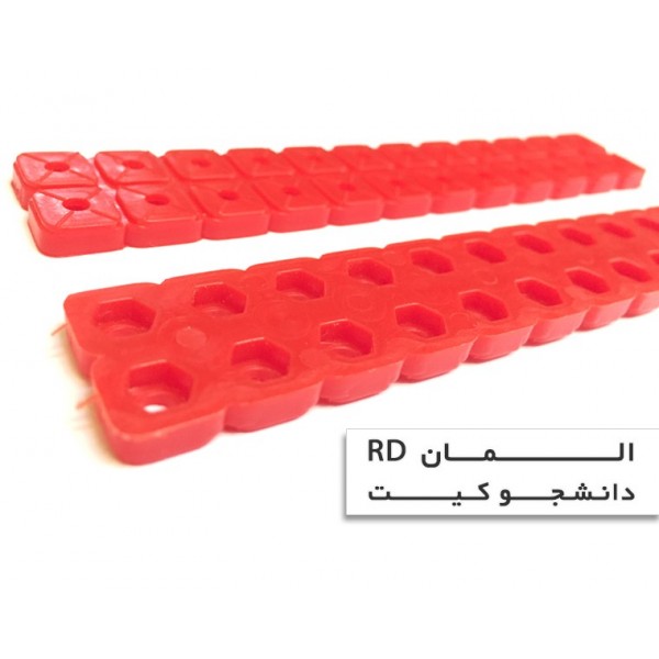 المان 12 حفره ای RD | دانشجو کیت