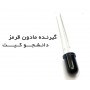 دیود مادون قرمز گیرنده 3mm IR receiver sensor