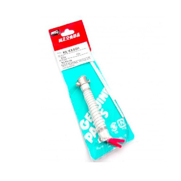 المنت 60 وات مخصوص هویه گوت Goot 60W