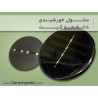 سلول خورشیدی 2 ولتی، 60 میلی آمپر | دانشجو کیت