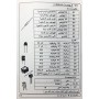 برد PCB رادیو اف ام در باند فرکانسی 88-108 MHZ