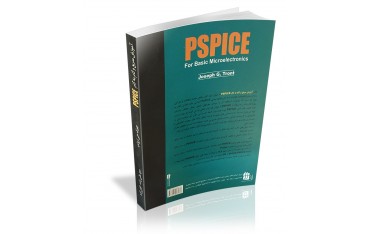 کتاب اموزش سریع و گام به گام PSPICE | دانشجو کیت