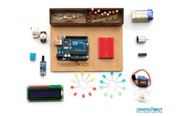 پک آردوینو مبتدیان Arduino starter pack