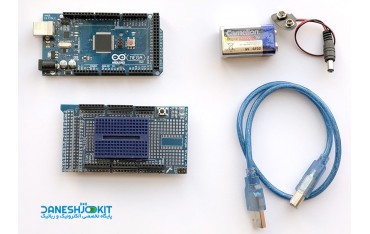 کیت آردوینو Arduino Mega2560 با لوازم جانبی