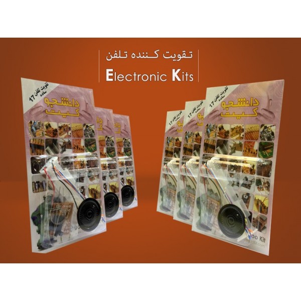 تقویت کننده تلفن