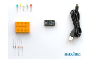 کیت آردوینو پرو مینی Arduino Pro mini kit