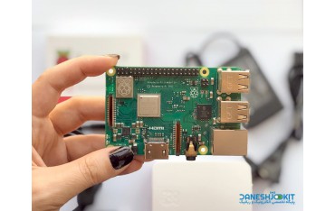 کیت رزبری پای +Raspberry Pi 3 B بی پلاس