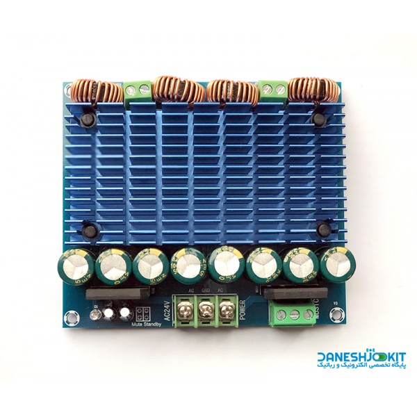آمپلی فایر استریو 420 وات با تراشه TDA8954TH