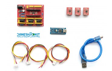 کیت ساخت دستگاه CNC بر پایه آردوینو NANO
