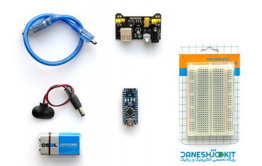 کیت آردوینو Arduino NANO  به همراه ماژول تغذیه و باتری