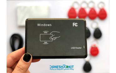 کیت ماژول کارت خوان RFID با پورت USB دارای 20 تگ 125Khz