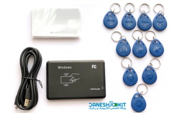 کیت ماژول کارت خوان RFID با پورت USB دارای 20 تگ 125Khz