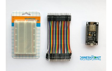 پک NodeMCU با کابل و برد برد BreadBoard