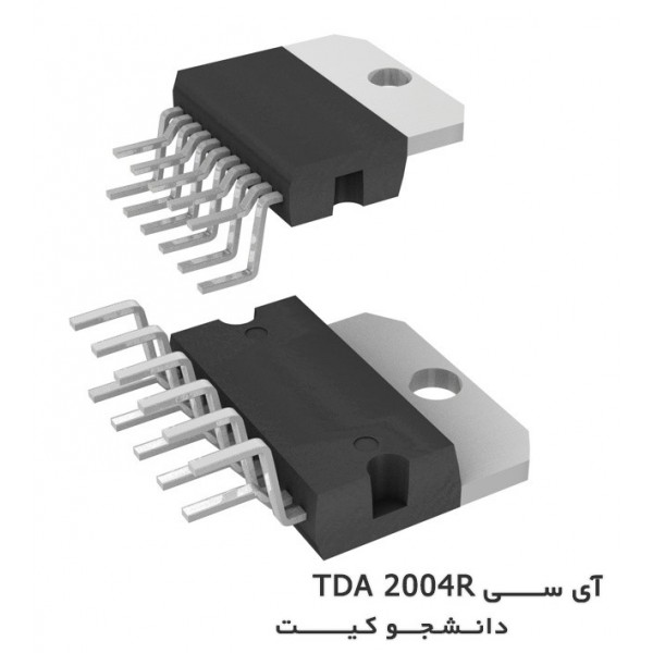 آی سی تقویت صوت TDA2004 | دانشجو کیت