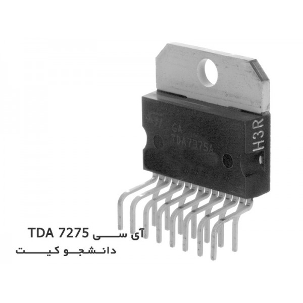 آی سی تقویت صوت TDA 7375 | دانشجو کیت