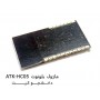 ماژول بلوتوث ATK-HC05 | دانشجو کیت